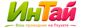 Ваш проводник на Пхукете: недвижимость, визы, бизнес | коПхукет-Ктб 2026